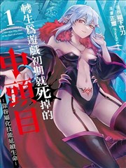 月台第七格漫改作品海报