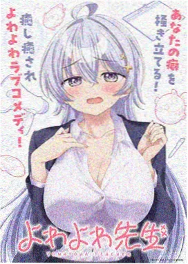 玻璃纸风筝动画海报
