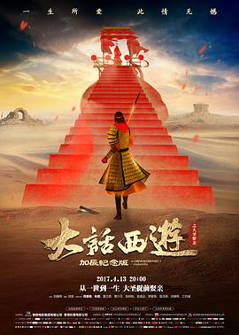 灯火调查科漫改作品海报