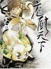 家宴十讲综艺海报